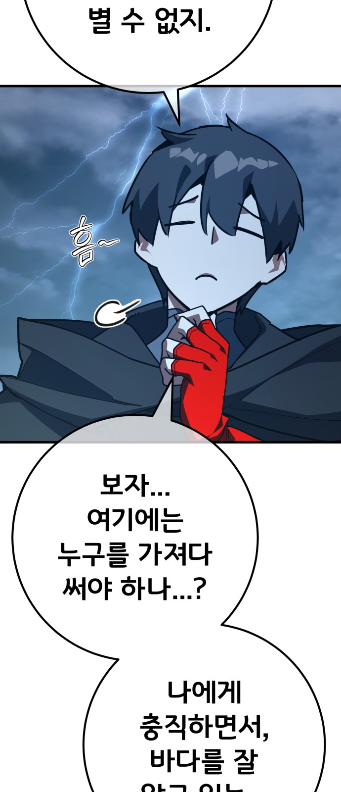 84 페이지