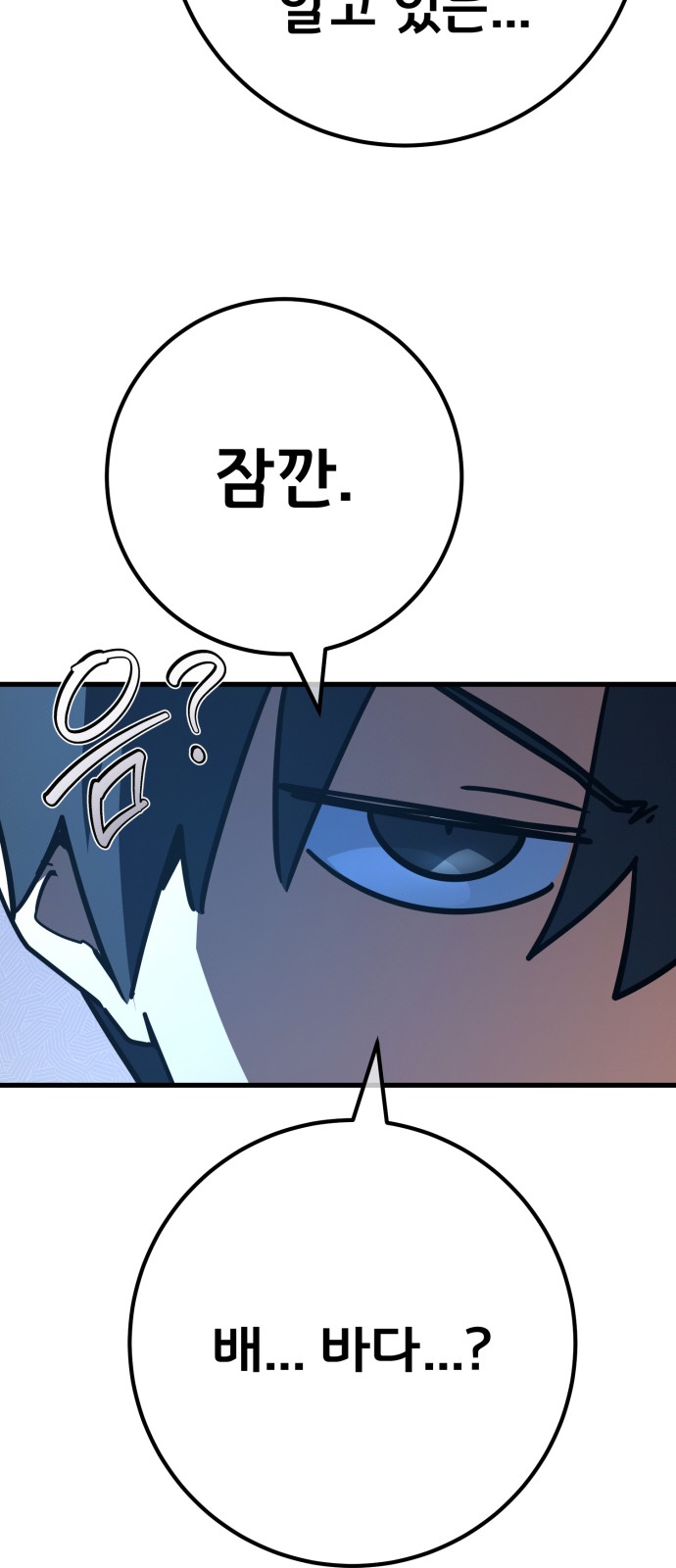 85 페이지