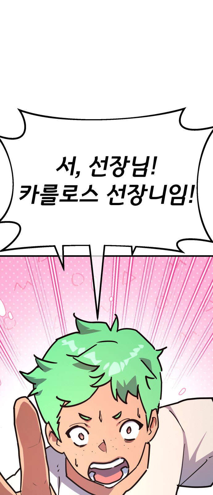 90 페이지