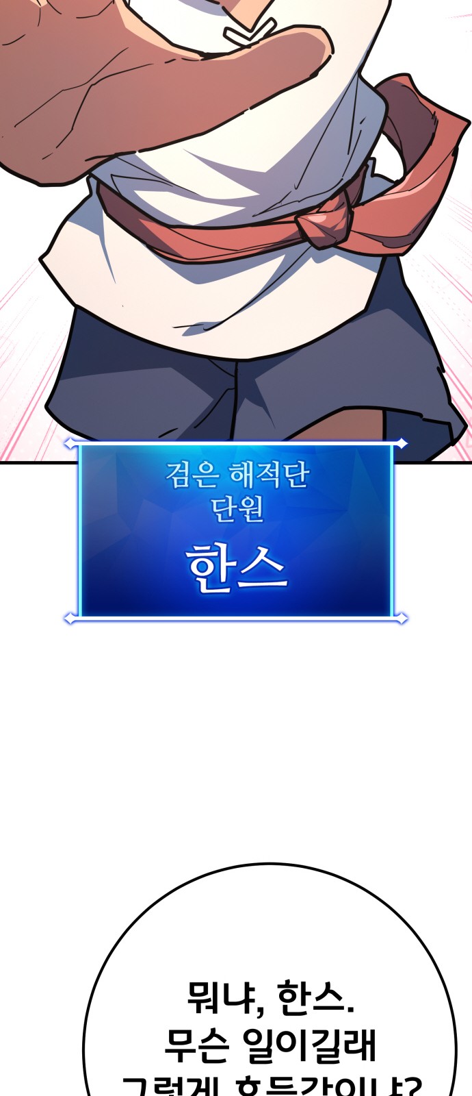 91 페이지