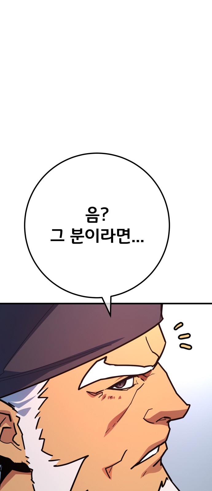 96 페이지