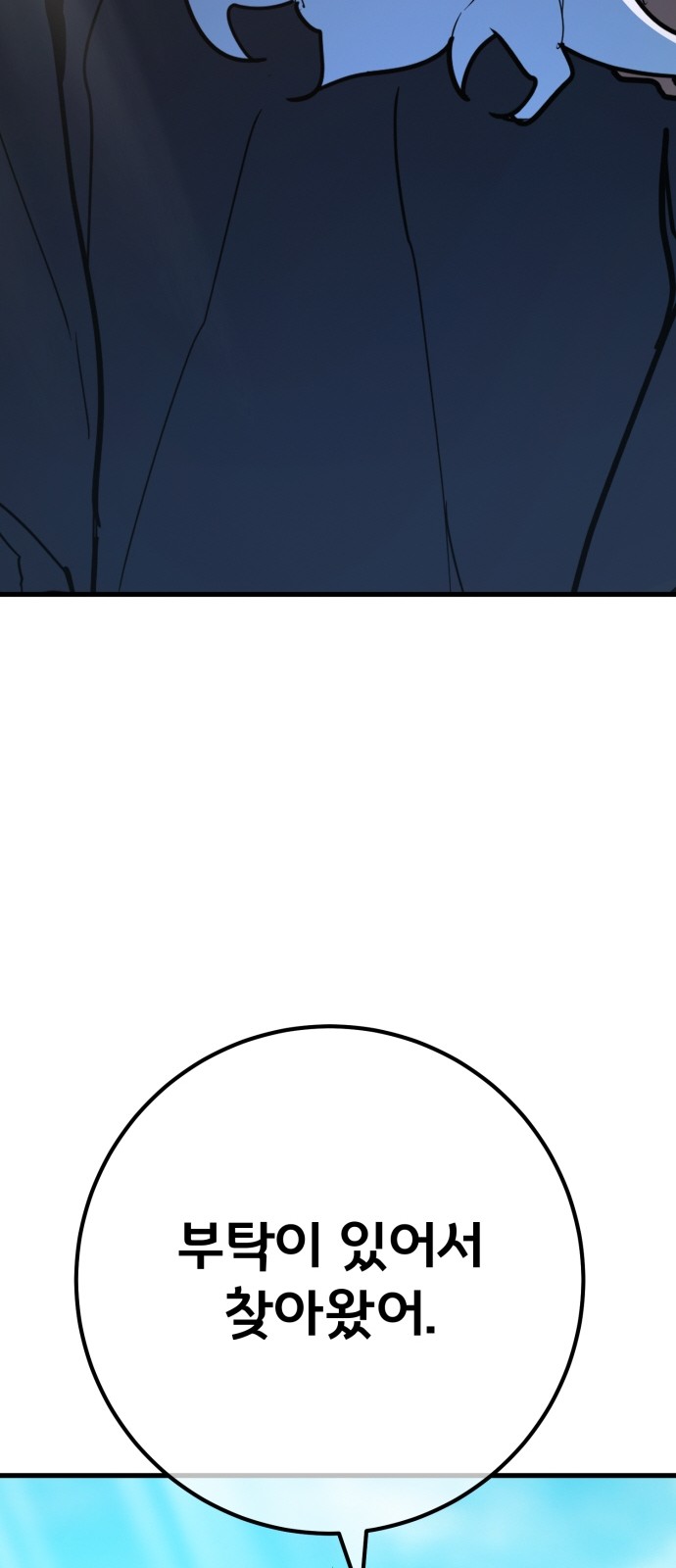 99 페이지