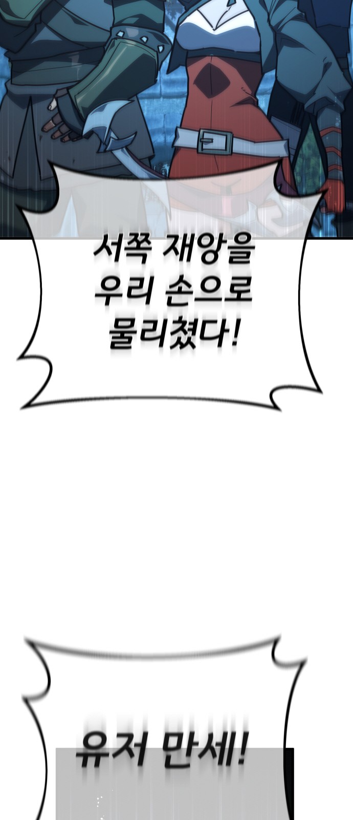 104 페이지