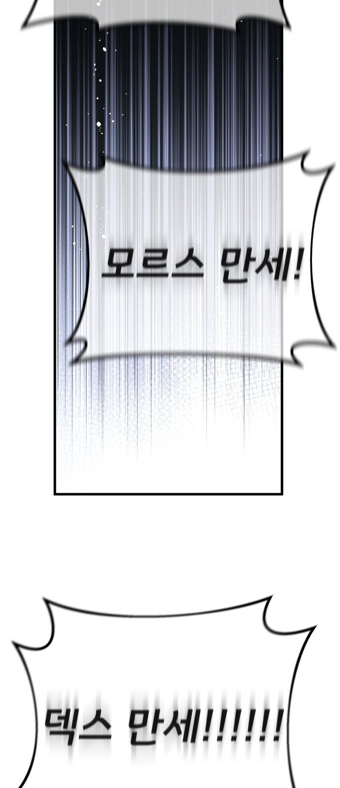 105 페이지