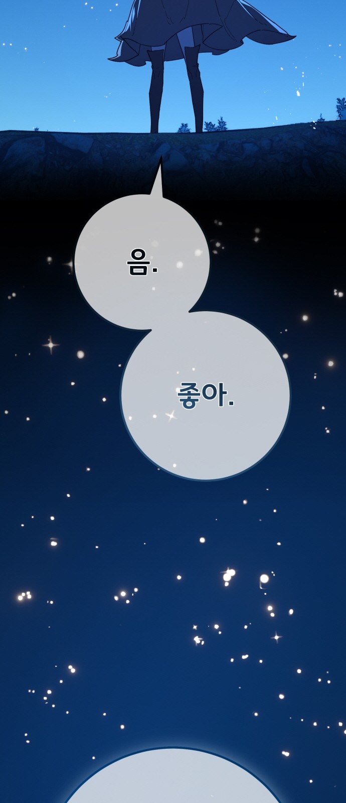 108 페이지