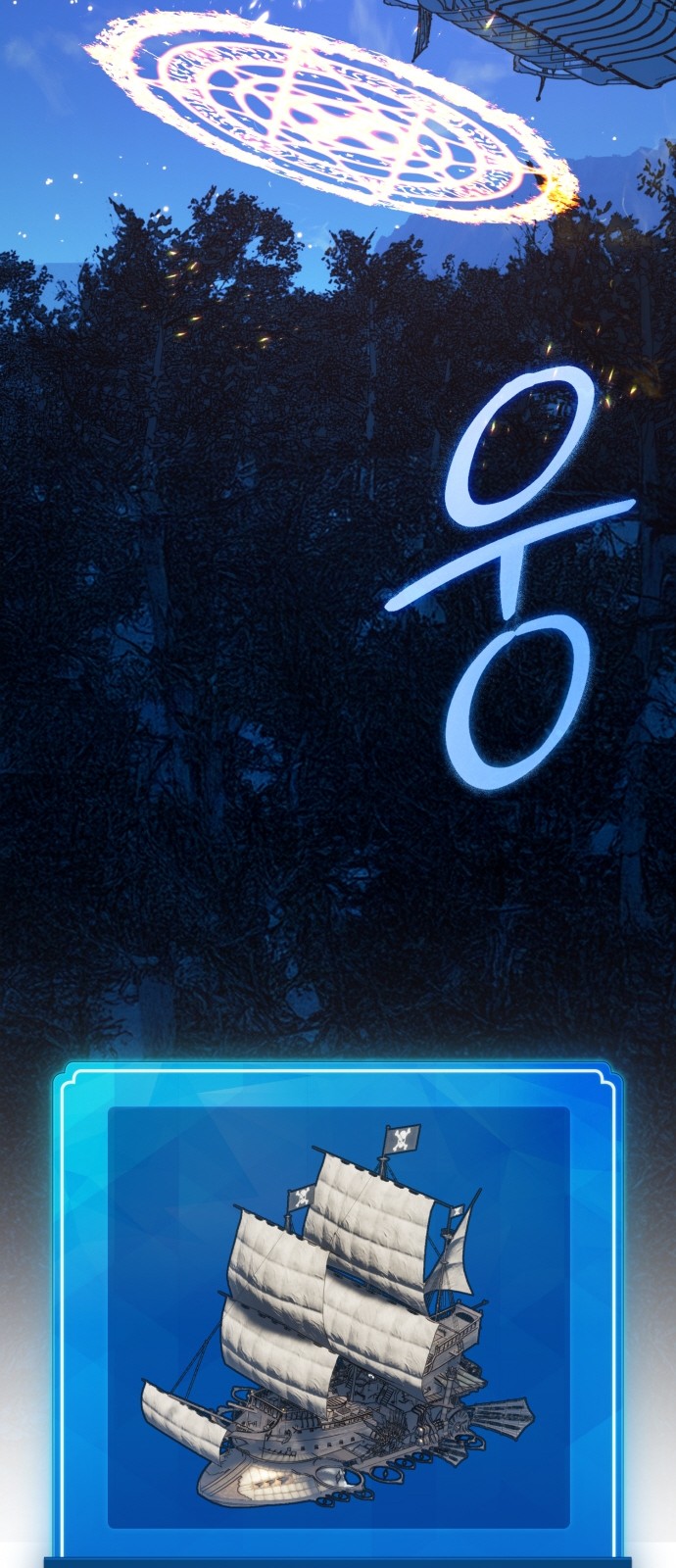 110 페이지