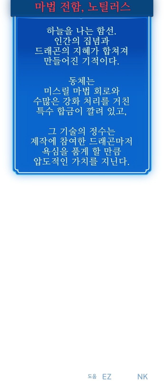 111 페이지