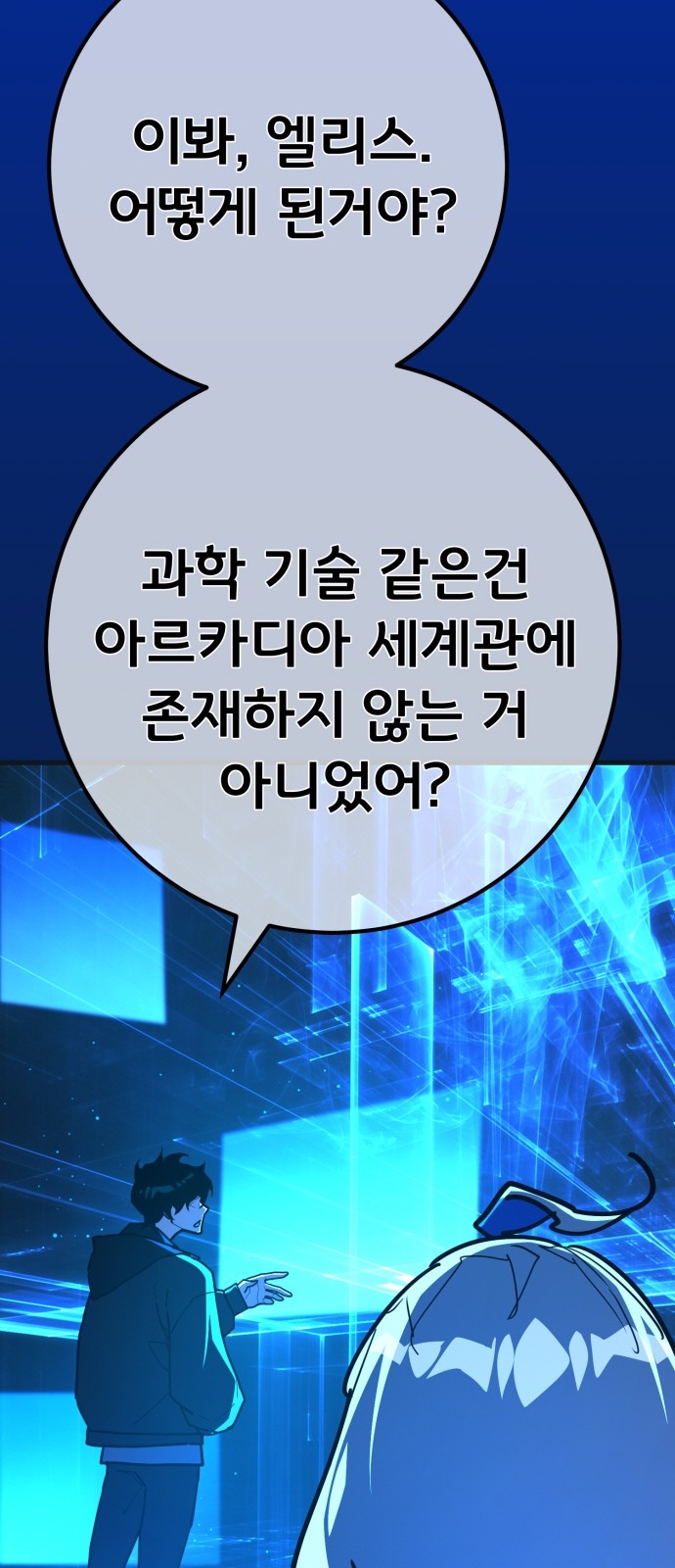 60 페이지