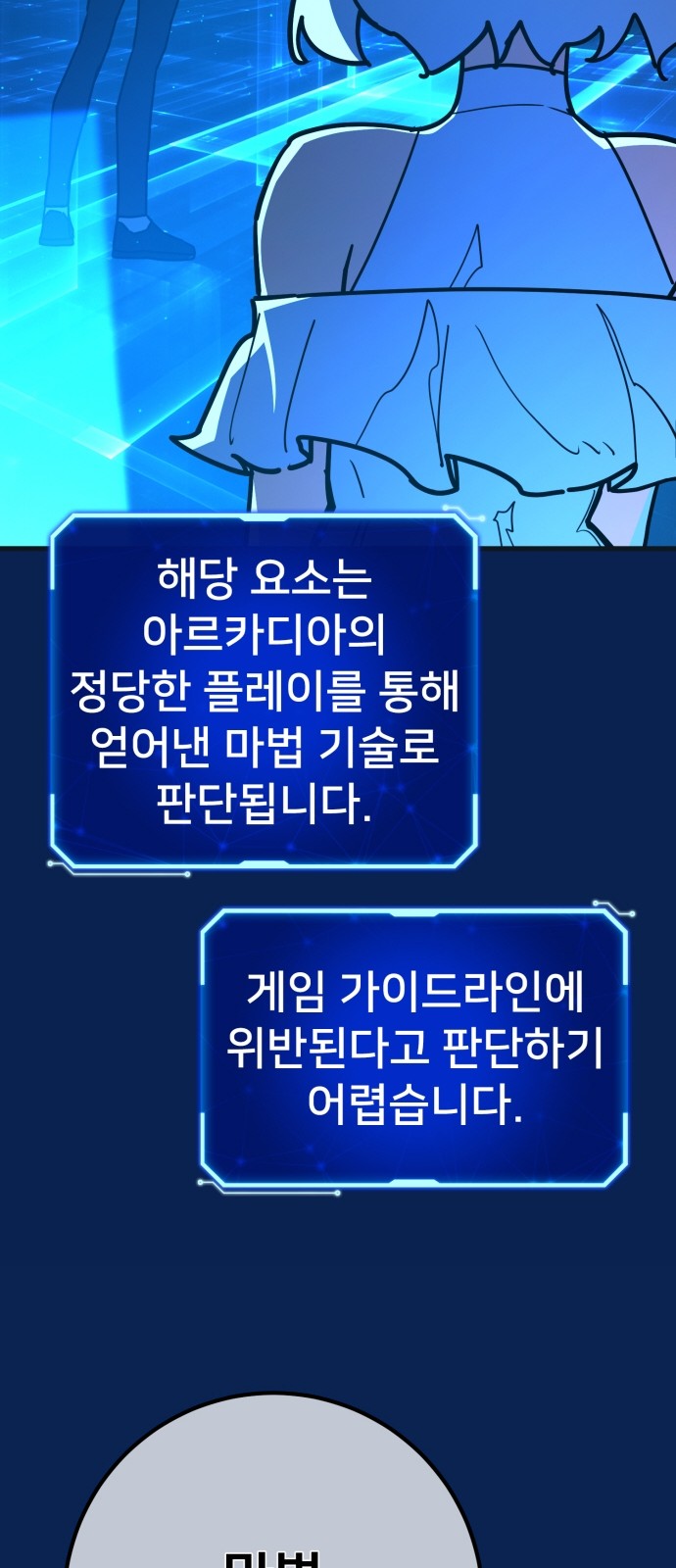 61 페이지