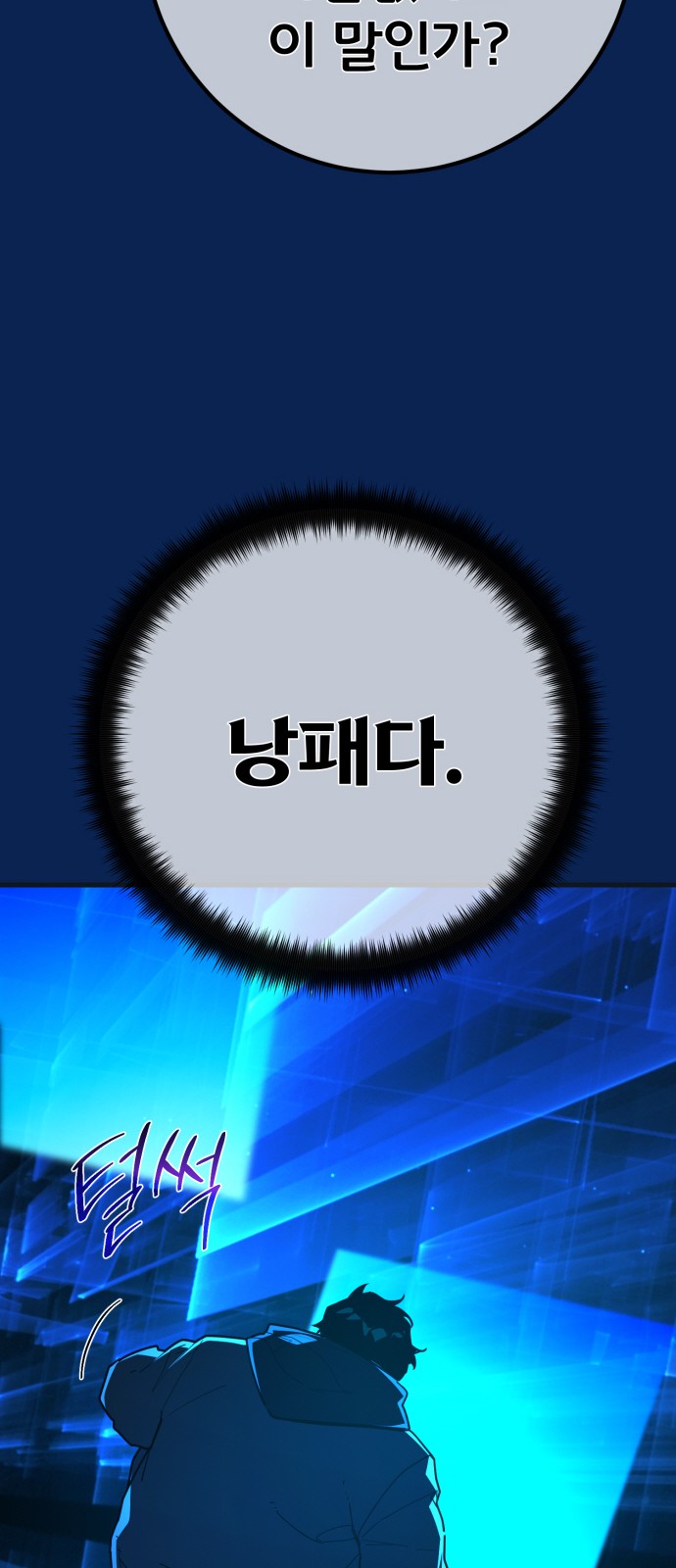 63 페이지