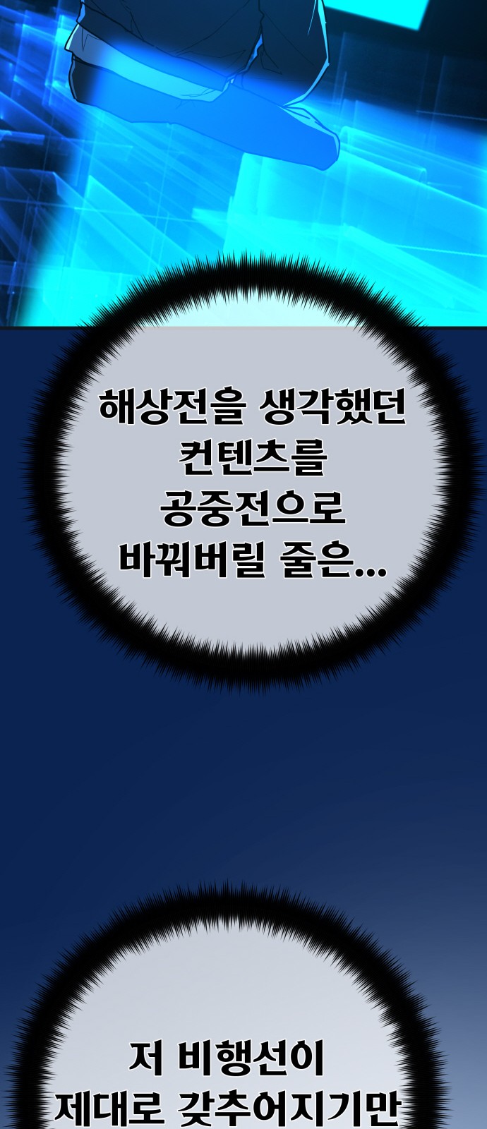 64 페이지