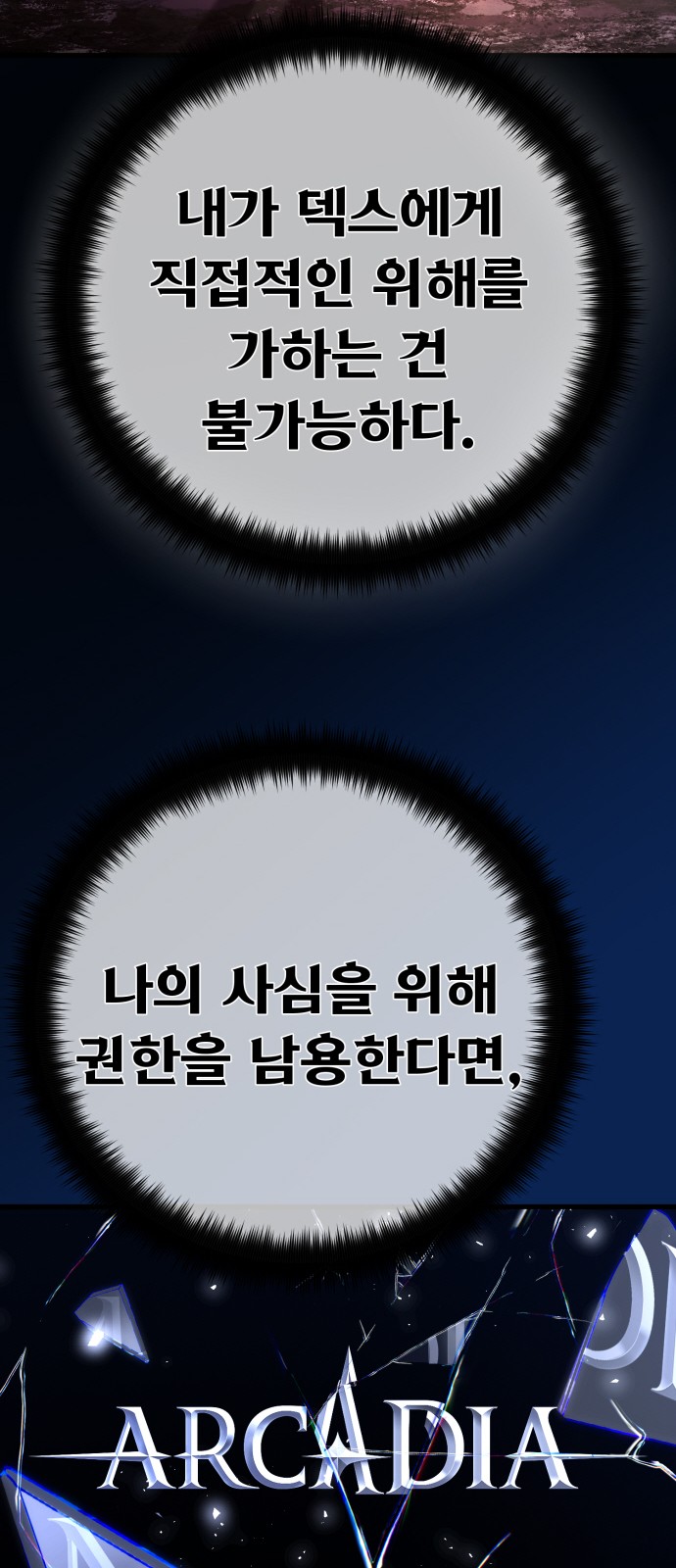 69 페이지