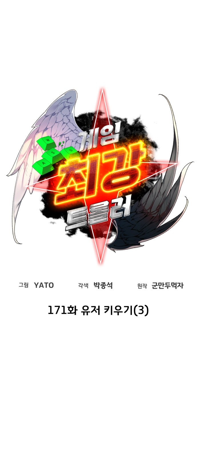 7 페이지