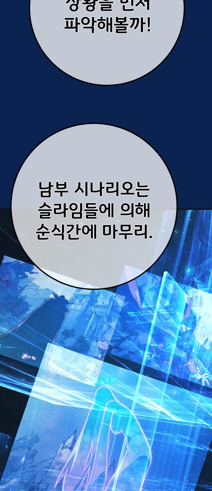 80 페이지