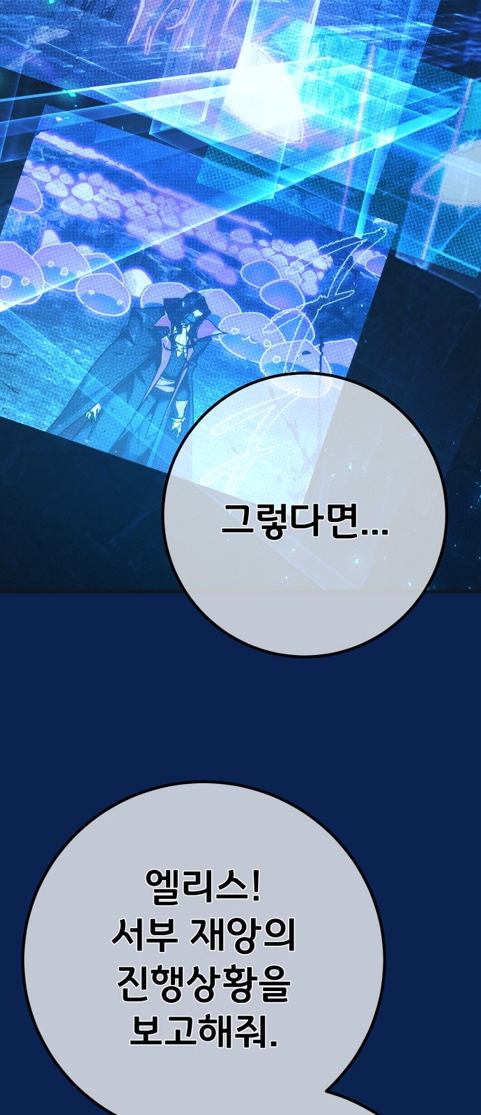 81 페이지
