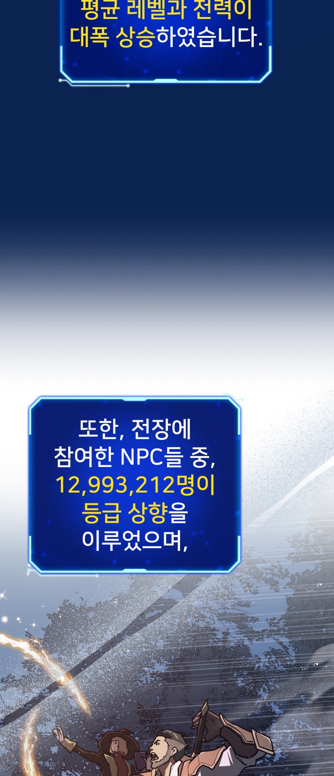 83 페이지