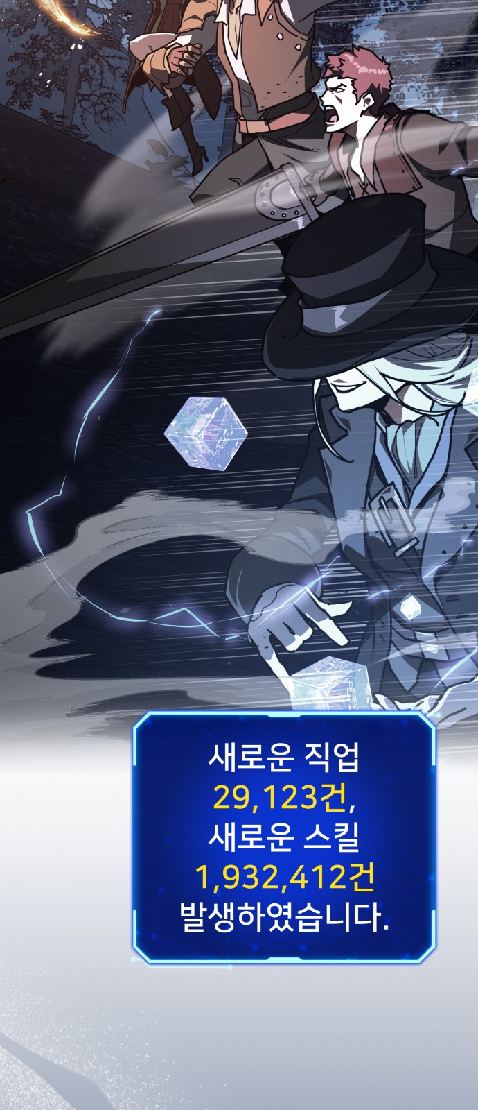 84 페이지