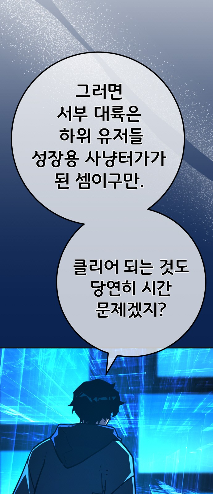 85 페이지