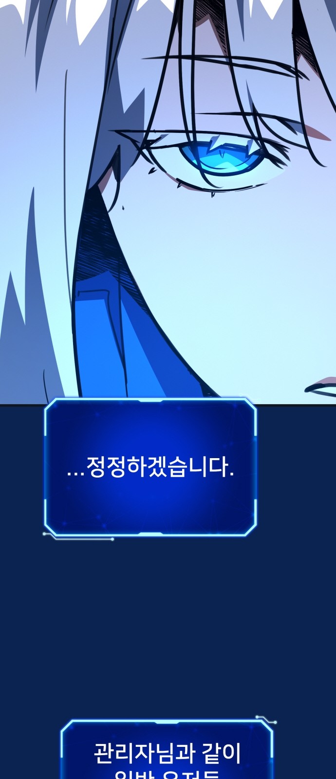 89 페이지