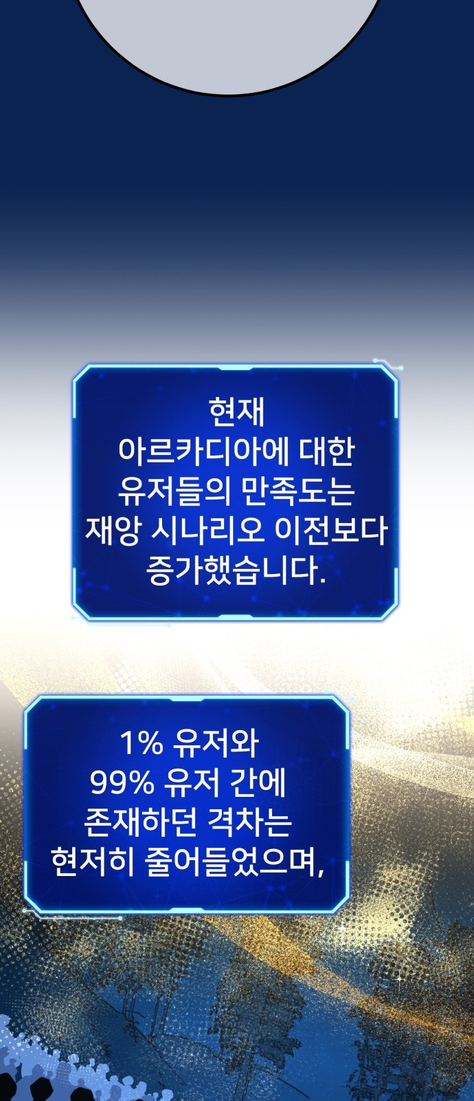 91 페이지