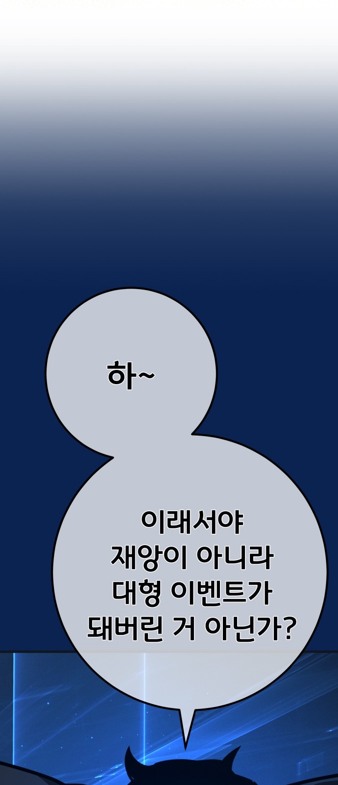 93 페이지