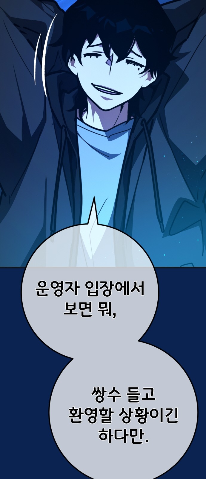 94 페이지
