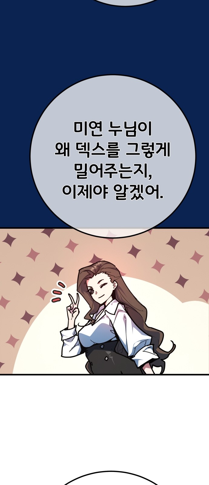 95 페이지