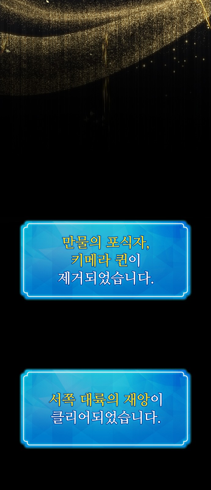 98 페이지