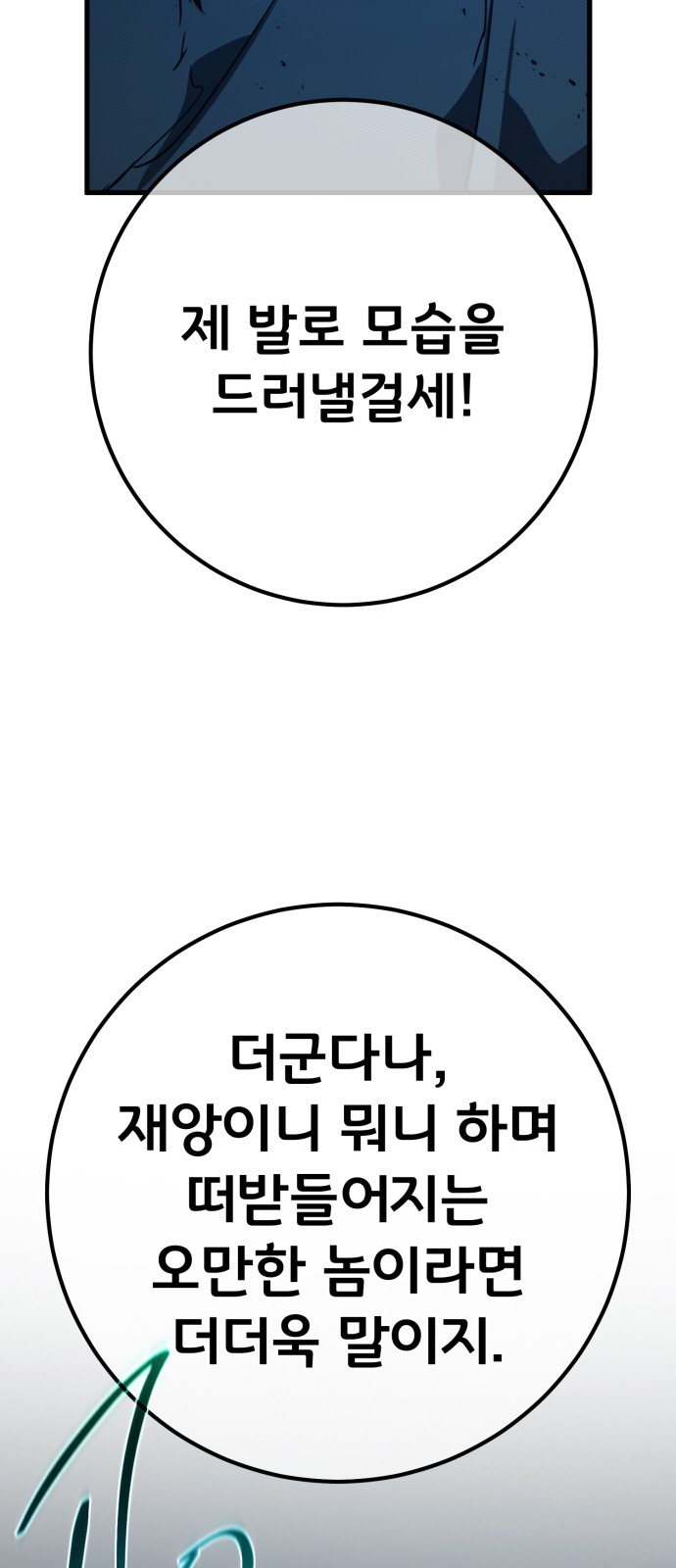 100 페이지