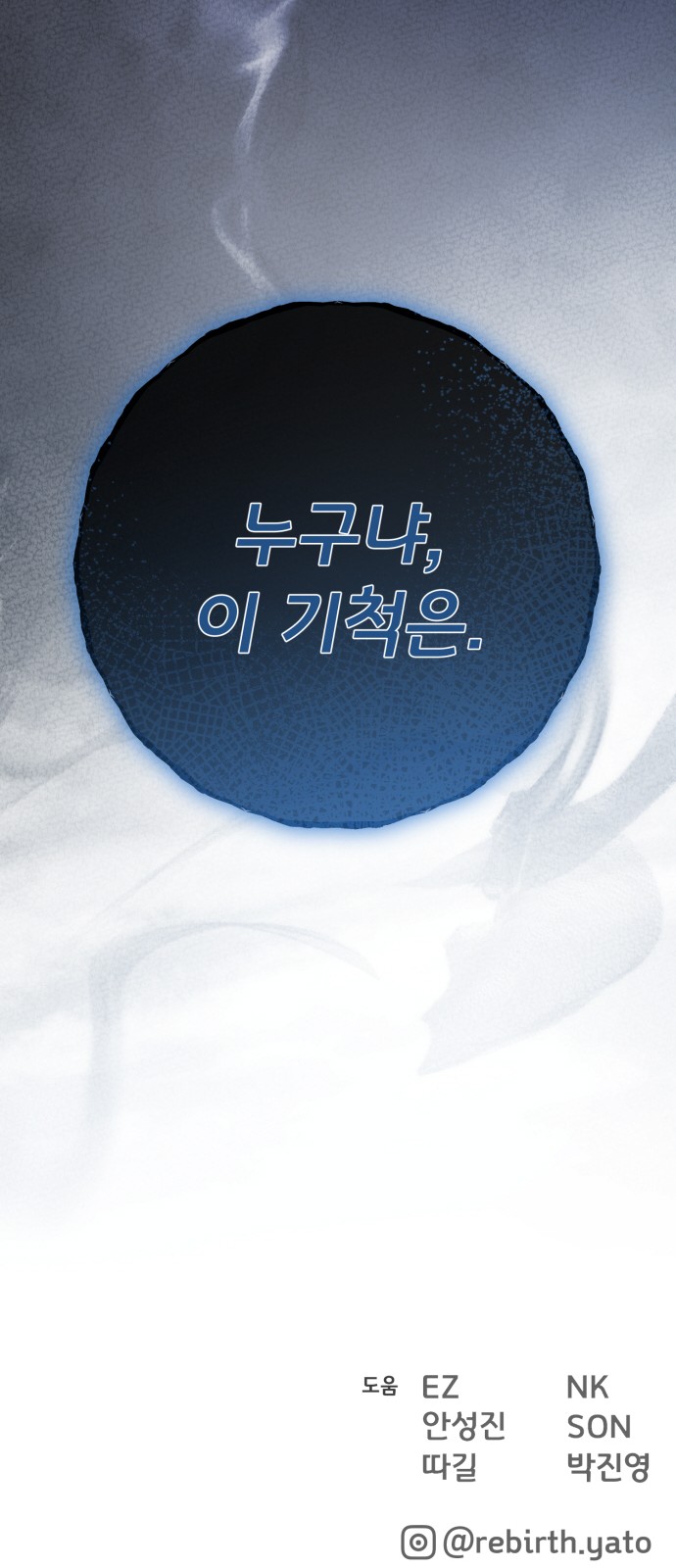 104 페이지