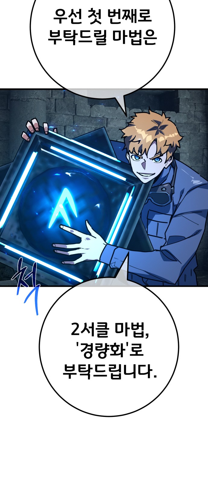 14 페이지