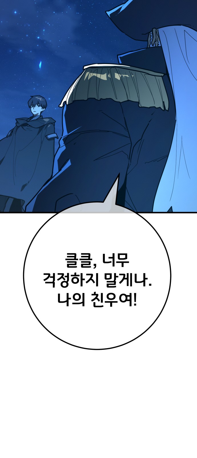 94 페이지