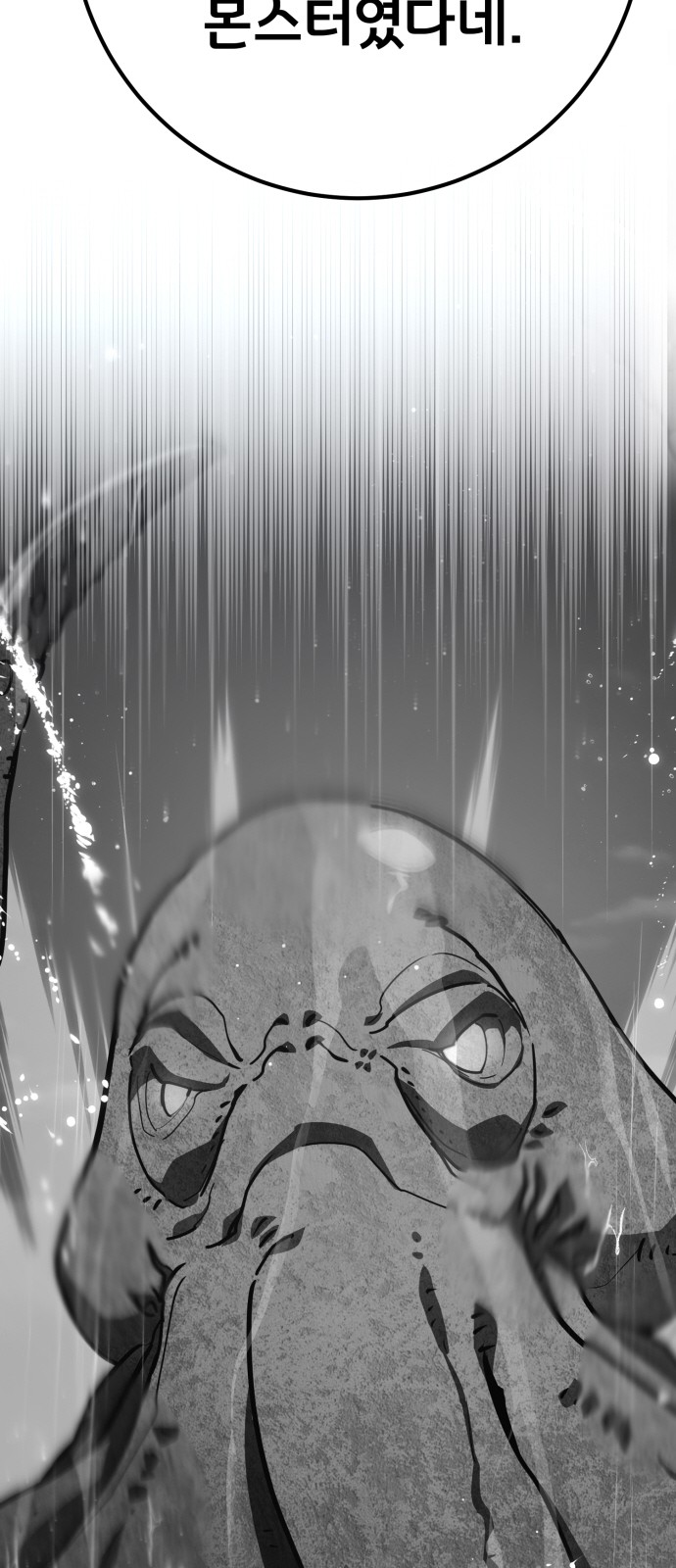 96 페이지