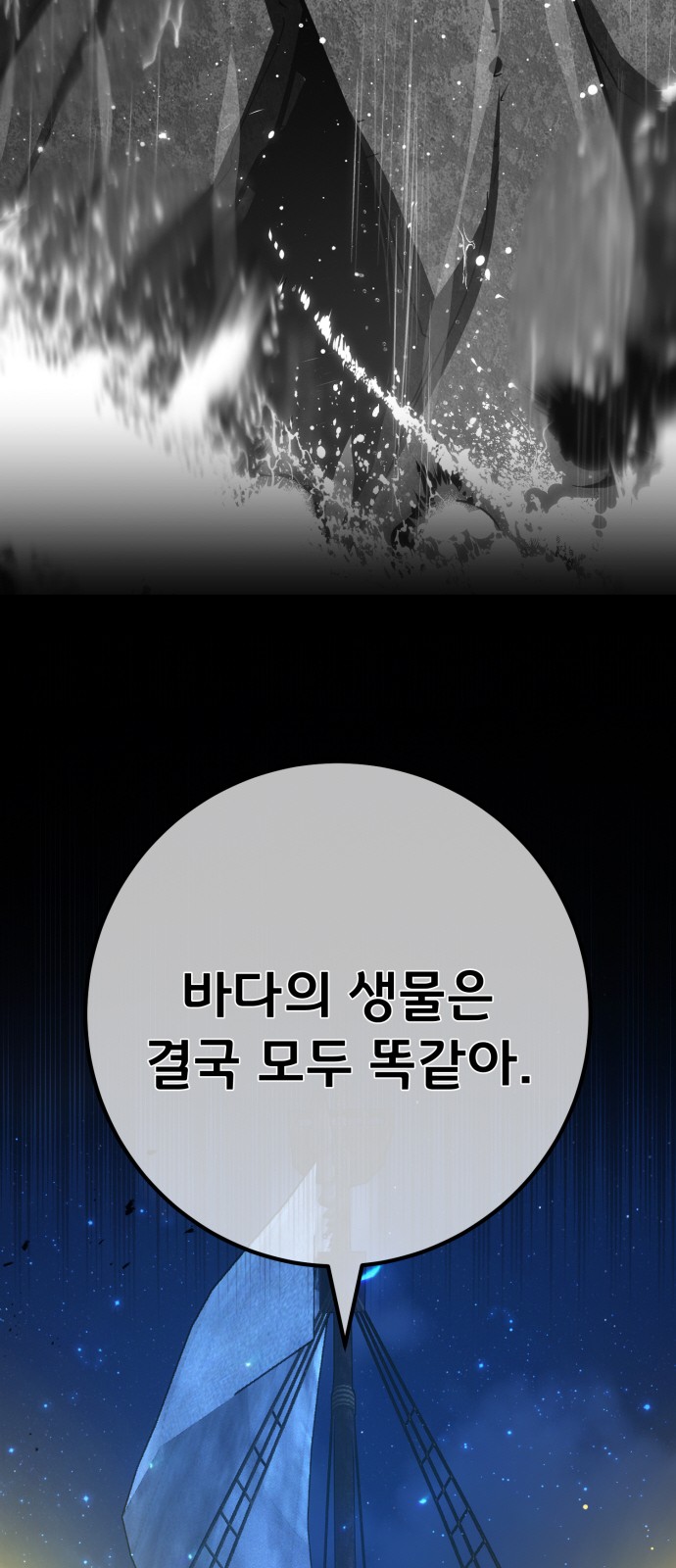97 페이지