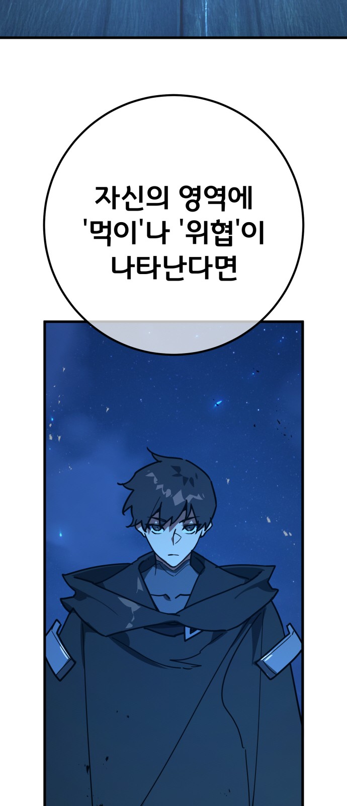 99 페이지