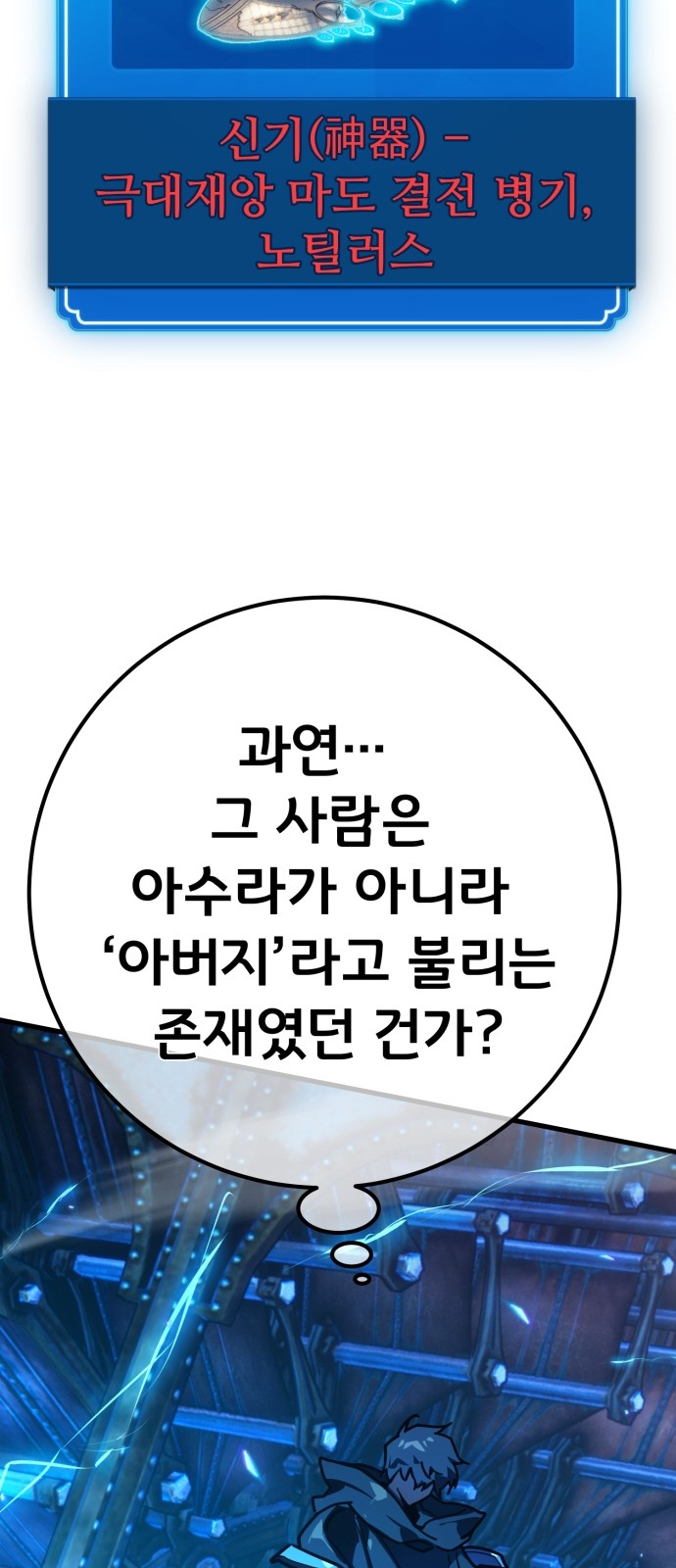 101 페이지