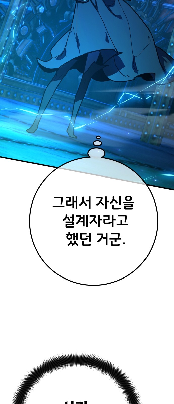 102 페이지