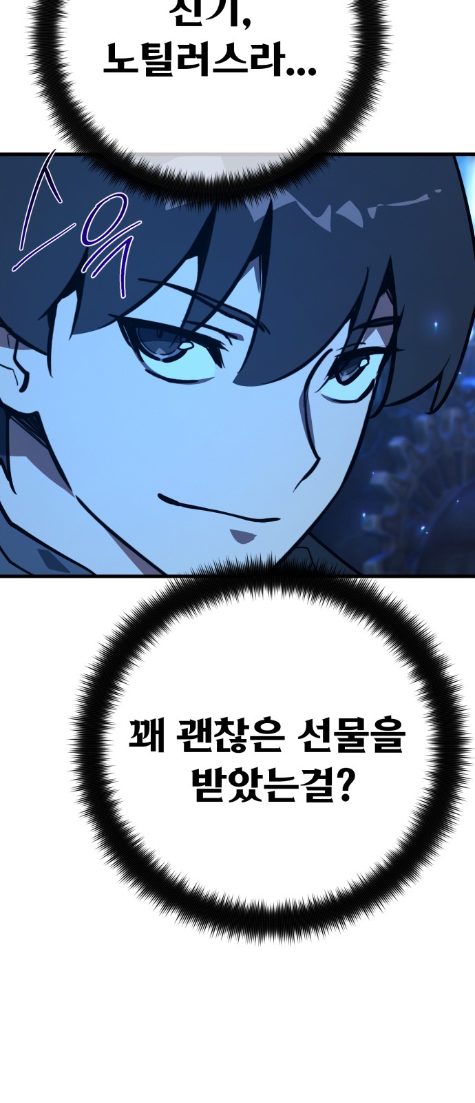 103 페이지