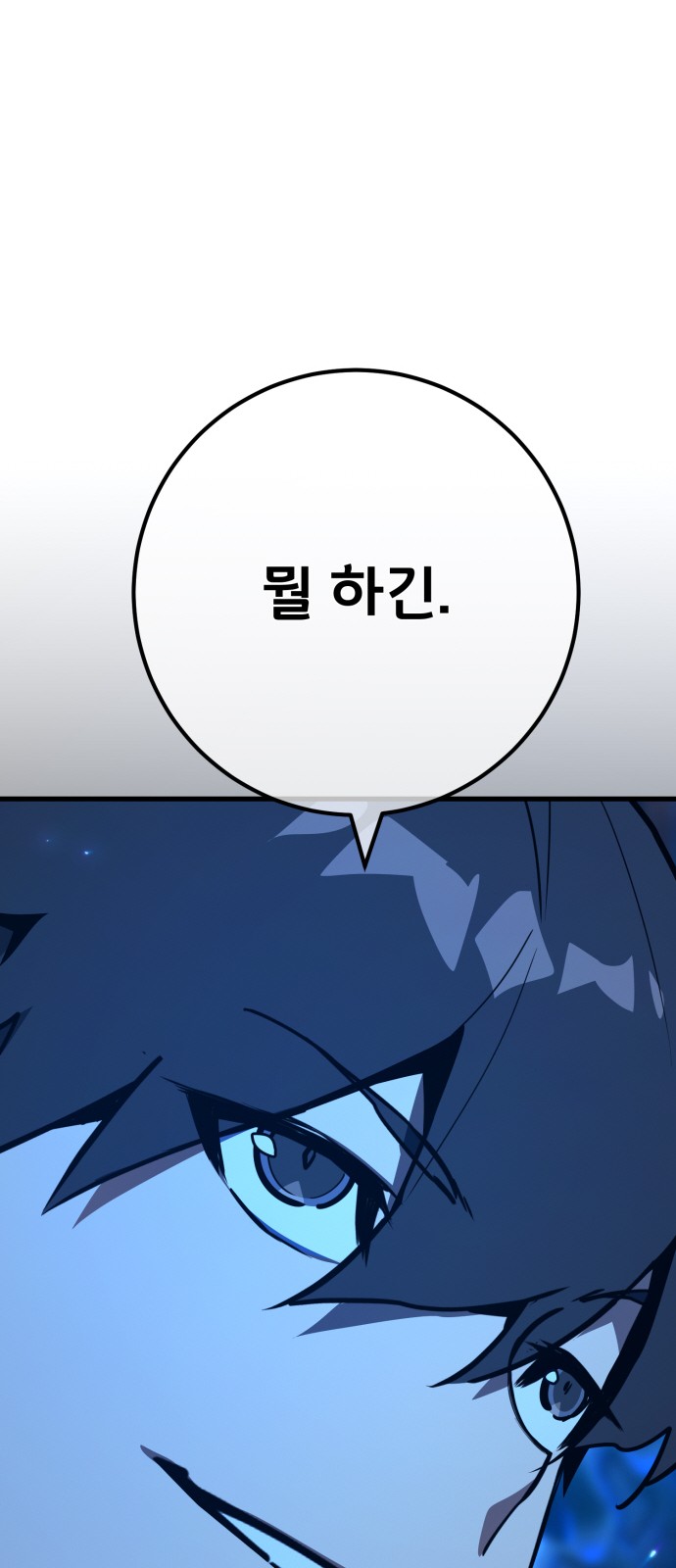 106 페이지