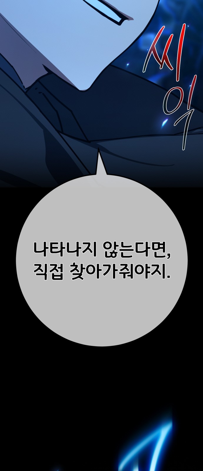 107 페이지