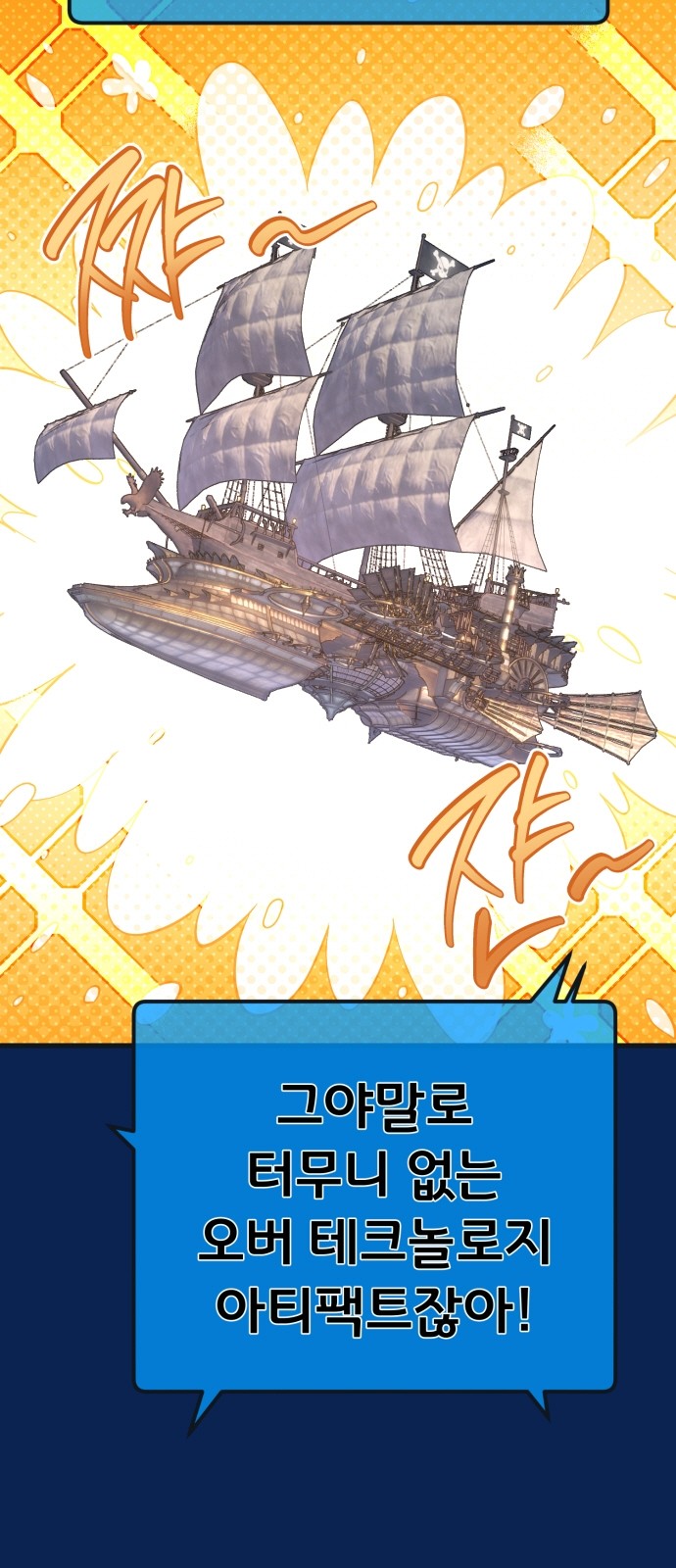 13 페이지