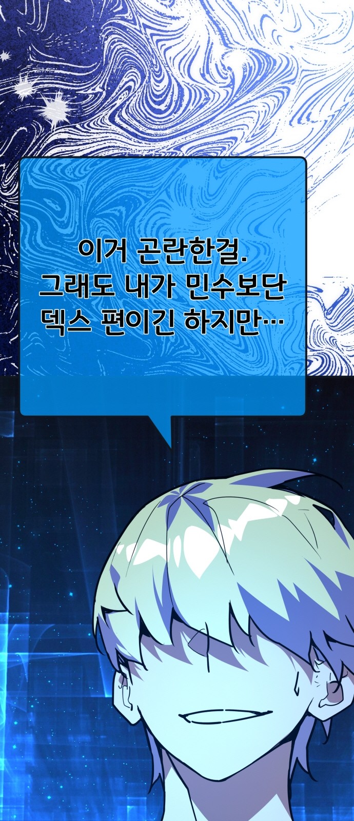19 페이지