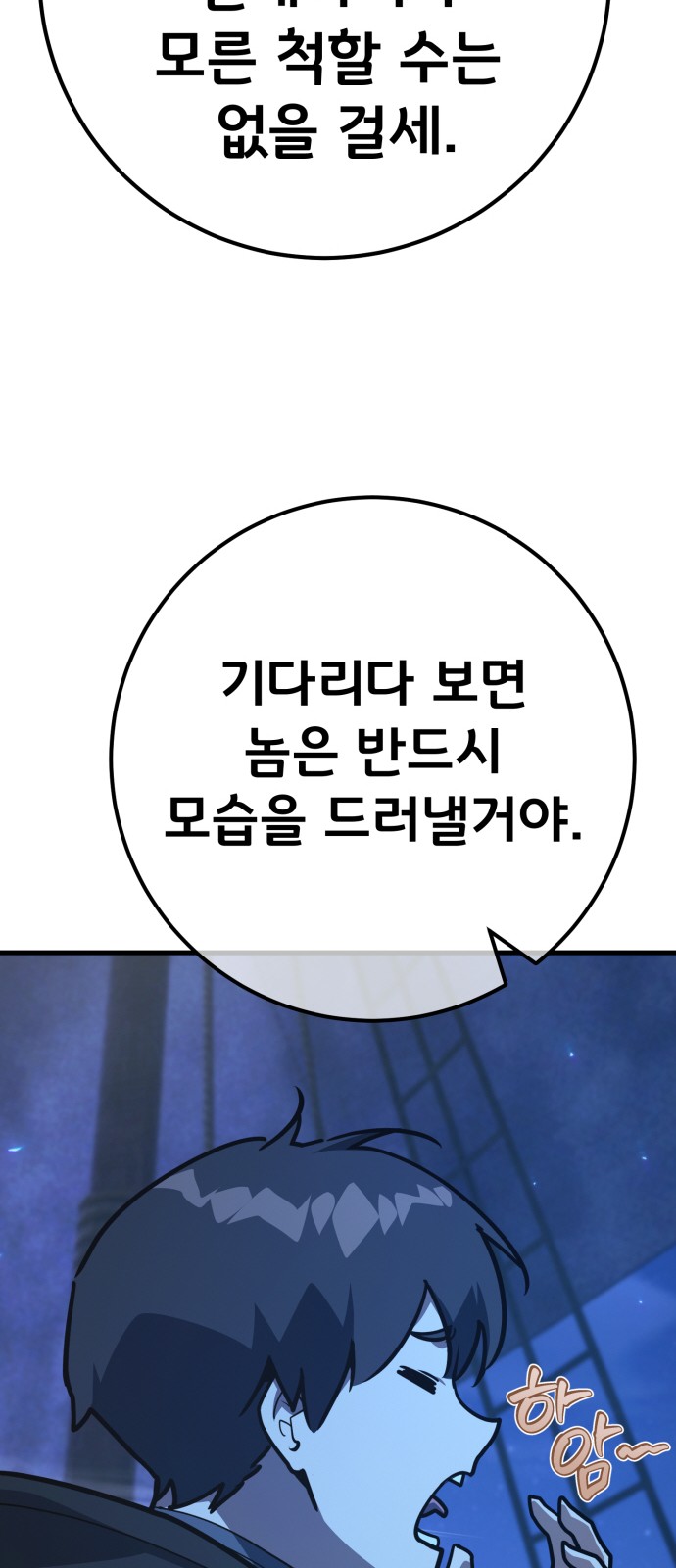 35 페이지