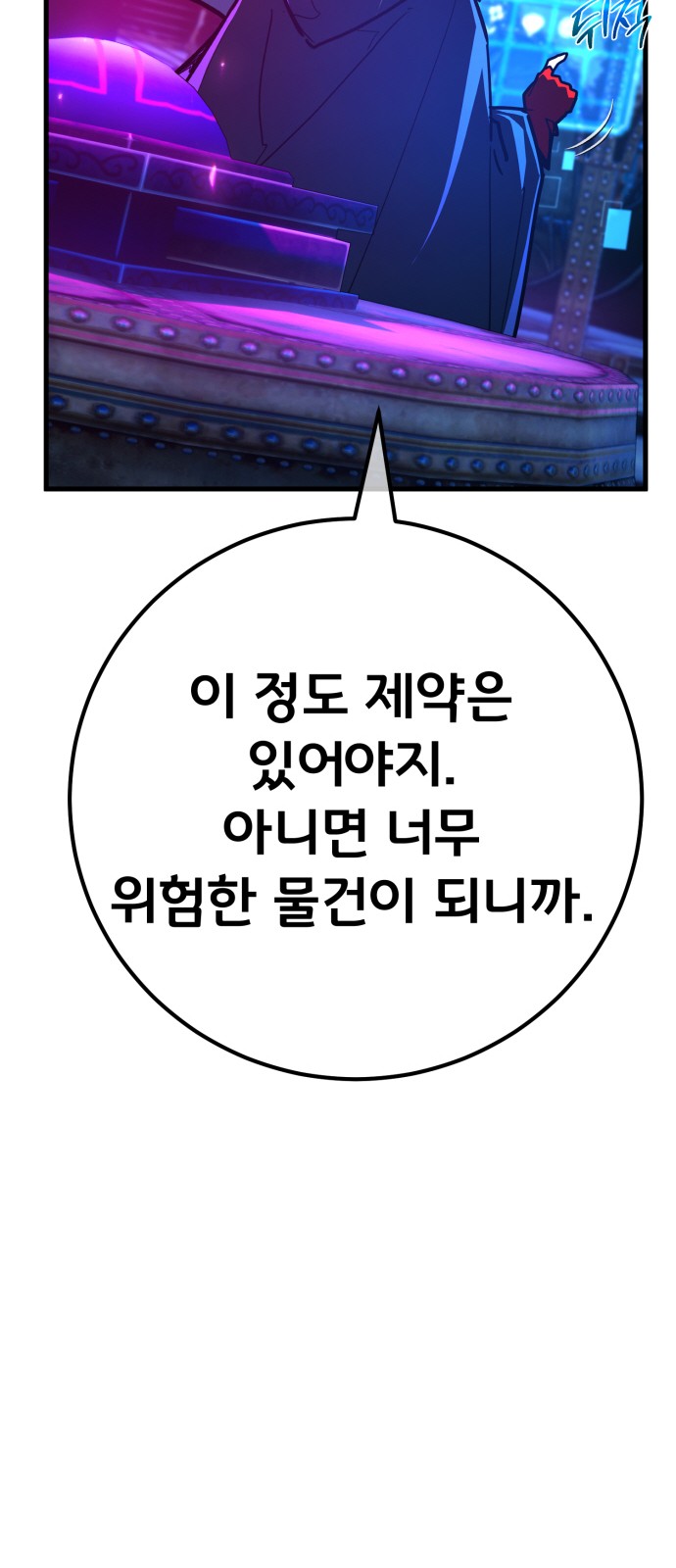58 페이지