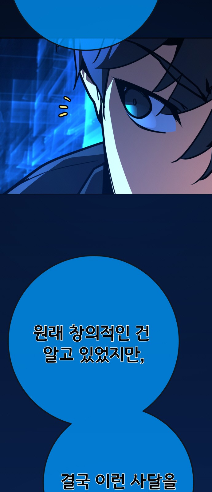 75 페이지