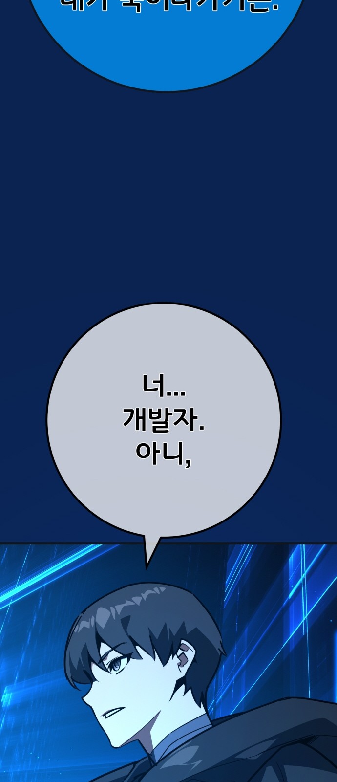 79 페이지