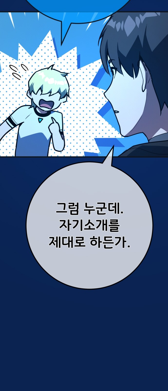 81 페이지