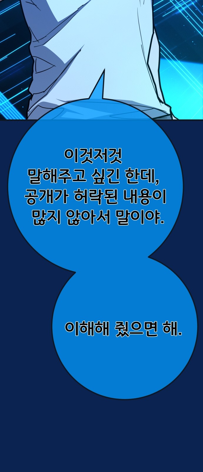 83 페이지