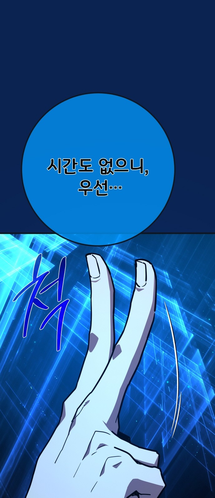 84 페이지