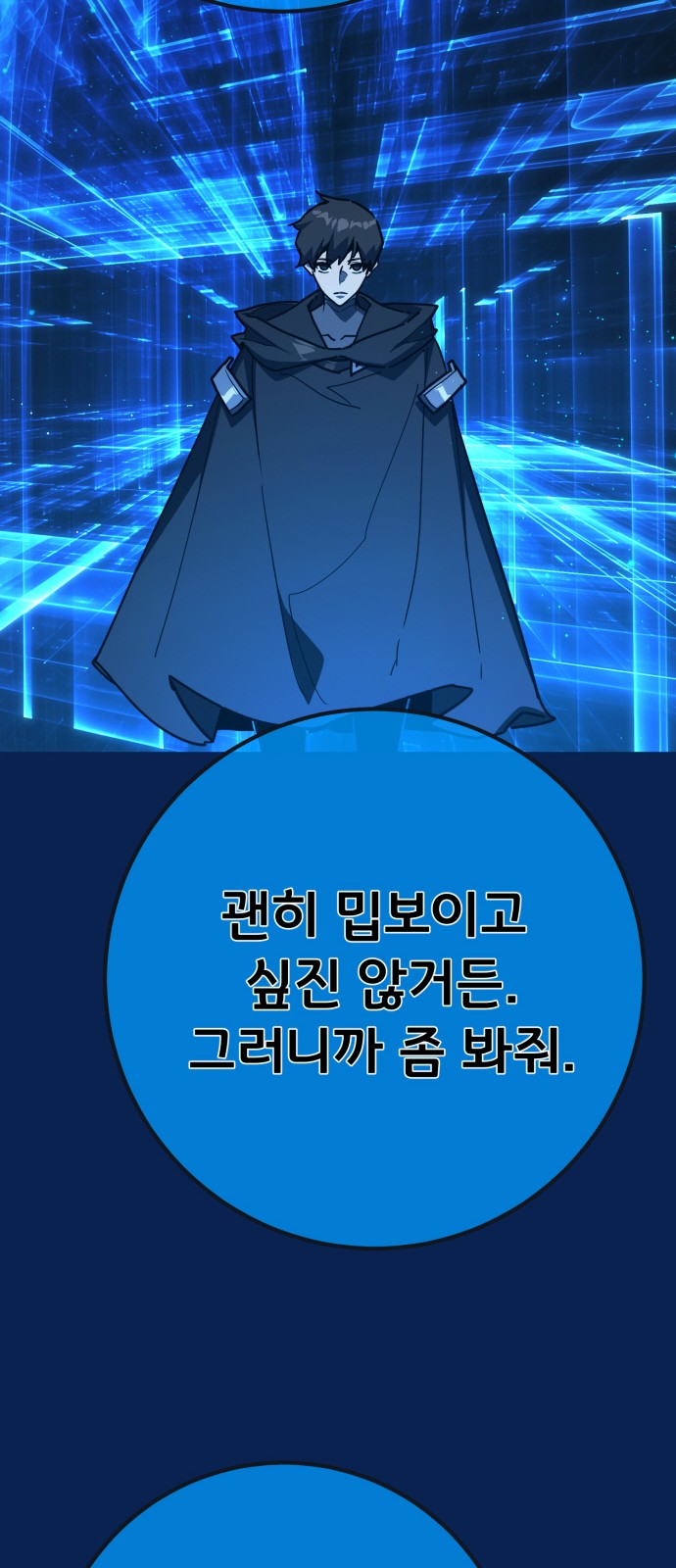 86 페이지